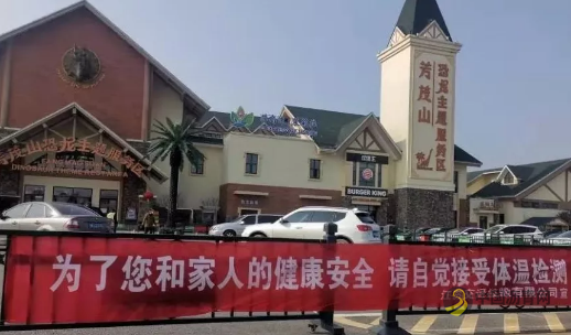 新型冠状病毒肺炎疫情对公路行业的影响 沥青网，sinoasphalt.com