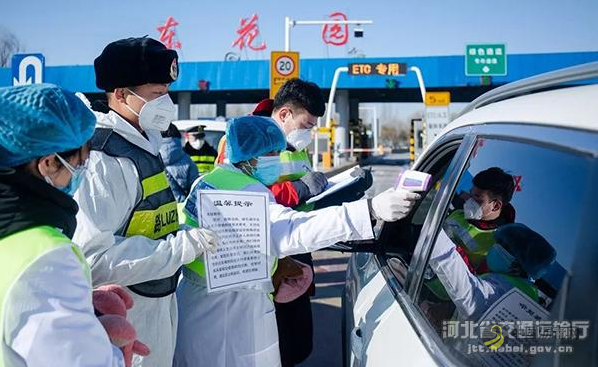 [河北]省厅部署统筹抓好交通基础设施建设项目复工 沥青网，sinoasphalt.com
