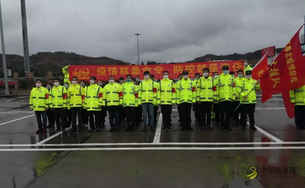[广东]四个关键词，筑牢粤北省界防疫“保护伞”！ 沥青网，sinoasphalt.com