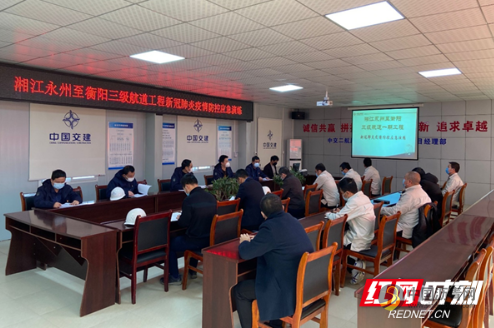 提升实战能力 湘江永州至衡阳三级航道项目开展疫情防控应急演练 沥青网，sinoasphalt.com