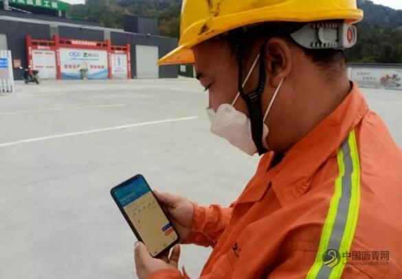 [浙江]首个高速公路建设疫情复工管控平台试运行 沥青网，sinoasphalt.com