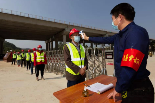 [广东]多措并举，广东交通集团在建项目陆续复工！ 沥青网，sinoasphalt.com