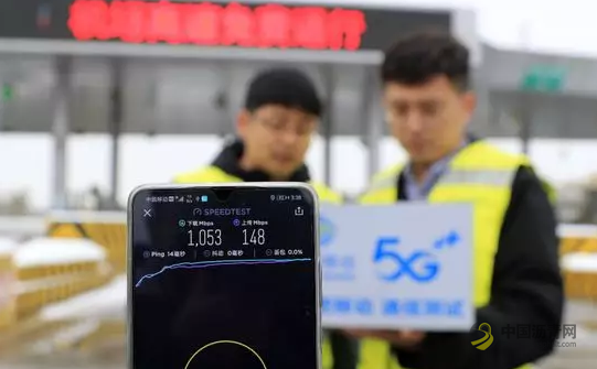 发改委等11部委宣布构建新型道路基础设施体系，5G智慧公路，再不了解就真OUT了！ 沥青网，sinoasphalt.com