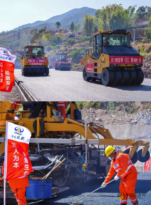 攀大高速公路沥青油面试验路铺筑成功 沥青网，sinoasphalt.com