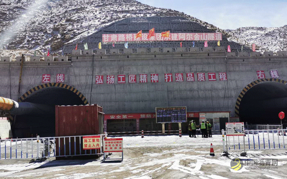 甘肃：海拔最高的公路隧道全面复工 沥青网，sinoasphalt.com