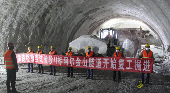 甘肃：海拔最高的公路隧道全面复工 沥青网，sinoasphalt.com