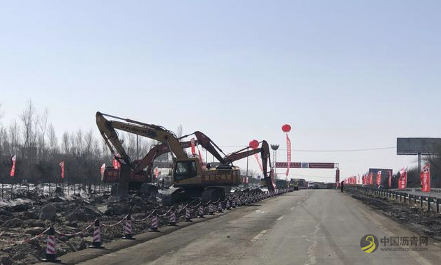 黑龙江14个重点交通运输基础设施建设项目复工 沥青网，sinoasphalt.com