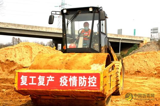 [江西]省道路升级改造工程100%复工 沥青网，sinoasphalt.com