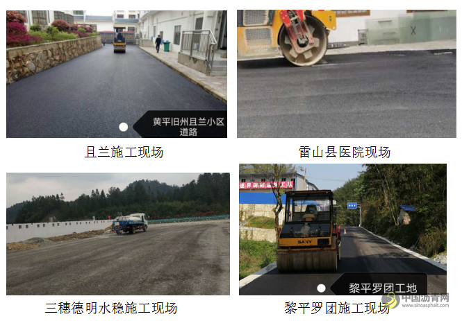 黔路沥青路面公司复工复产实现开门红 沥青网，sinoasphalt.com