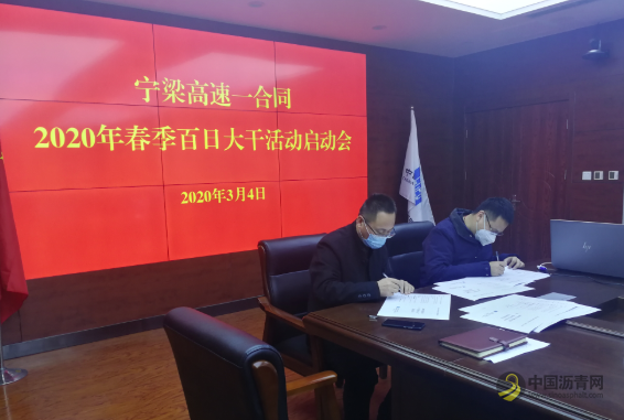 通车倒计时！董梁高速宁梁段全线开始沥青路面摊铺 沥青网，sinoasphalt.com