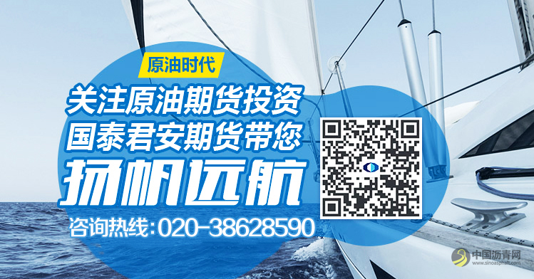 沥青期货小知识 沥青网，sinoasphalt.com
