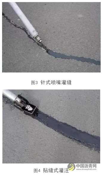 沥青路面3类常用裂缝修补技术及施工工艺！ 沥青网，sinoasphalt.com
