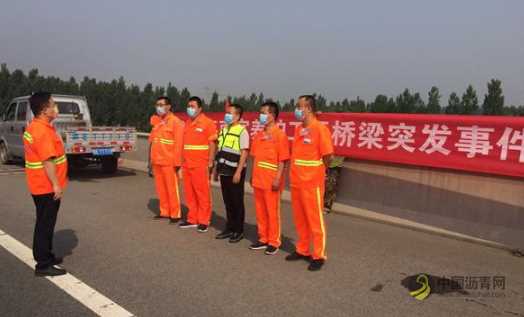 [河北]邢衡高速邢台段开展桥梁突发事件应急处置演练 沥青网，sinoasphalt.com