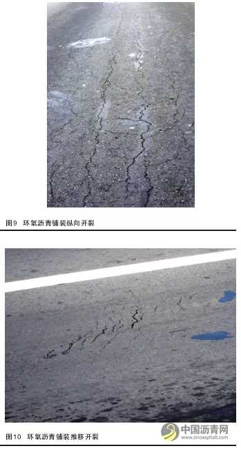 钢桥面铺装环氧沥青混合料的特点及应用 沥青网，sinoasphalt.com
