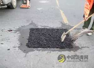 道路“创可贴”——沥青冷补料 沥青网，sinoasphalt.com