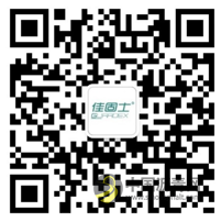 全网直播！818混凝土圈防护技术高峰论坛搞事情 沥青网，sinoasphalt.com