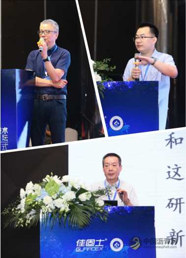2020佳固士混凝土防护技术高峰论坛发布新品-佳固士无机增殖剂 沥青网，sinoasphalt.com