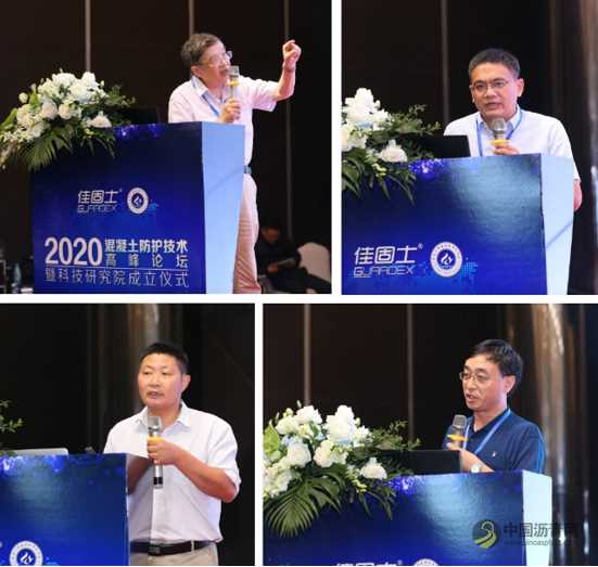 2020佳固士混凝土防护技术高峰论坛发布新品-佳固士无机增殖剂 沥青网，sinoasphalt.com