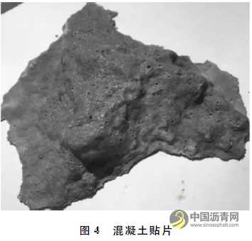 3D打印技术在路面修复工程的应用探讨 沥青网，sinoasphalt.com