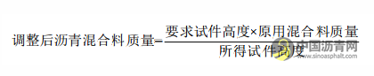 标准动态|三项沥青标准征求意见 沥青网，sinoasphalt.com