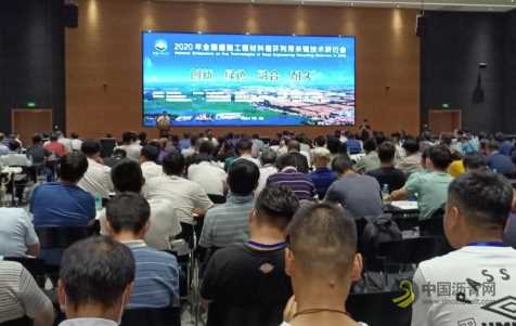 创新•绿色•融合•耐久 ——2020年全国道路工程材料循环利用关键技术研讨会顺利召开 沥青网，sinoasphalt.com