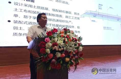 创新•绿色•融合•耐久 ——2020年全国道路工程材料循环利用关键技术研讨会顺利召开 沥青网，sinoasphalt.com