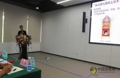 创新•绿色•融合•耐久 ——2020年全国道路工程材料循环利用关键技术研讨会顺利召开 沥青网，sinoasphalt.com