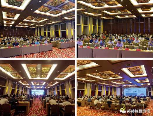 2020第二届重载沥青与桥面铺装技术大会现已圆满闭幕 沥青网，sinoasphalt.com