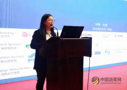 2020第二届重载沥青与桥面铺装技术大会现已圆满闭幕 沥青网，sinoasphalt.com