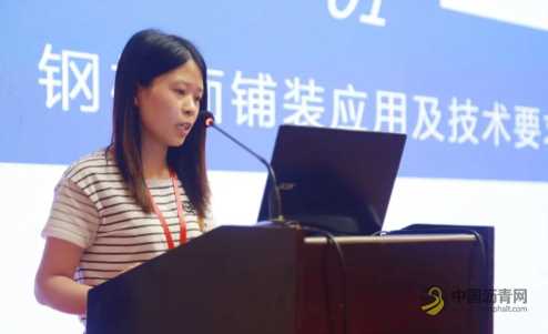 2020第二届重载沥青与桥面铺装技术大会现已圆满闭幕 沥青网，sinoasphalt.com