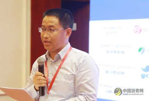 2020第二届重载沥青与桥面铺装技术大会现已圆满闭幕 沥青网，sinoasphalt.com