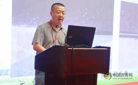2020第二届重载沥青与桥面铺装技术大会现已圆满闭幕 沥青网，sinoasphalt.com