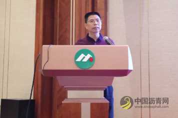 第二届全国美丽农村路建设与产业融合发展研讨会在安徽和县召开 沥青网，sinoasphalt.com