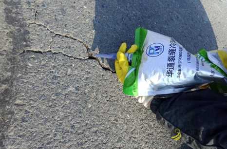路面裂缝处理方法，混凝土路面和沥青路面出现裂缝分别要怎样处理 沥青网，sinoasphalt.com