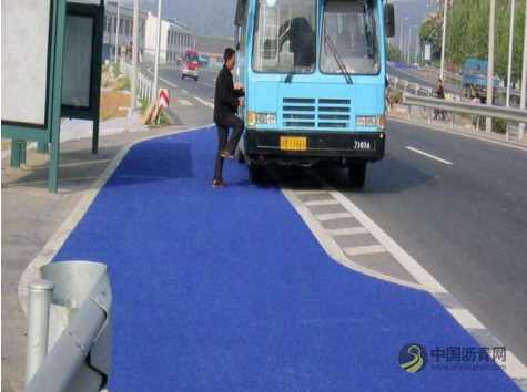 彩色路面与彩色沥青防滑路面的区别，原来这么多 沥青网，sinoasphalt.com