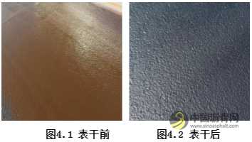 路面乳化沥青含砂雾封层技术 沥青网，sinoasphalt.com