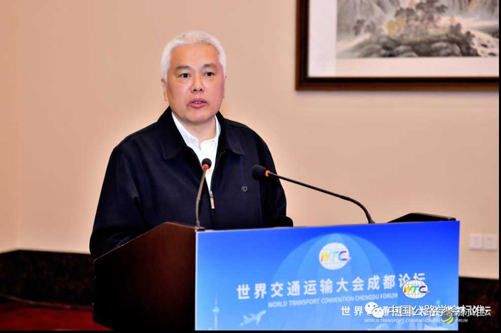 第三届中国公路学会标准化年会在成都召开 沥青网，sinoasphalt.com