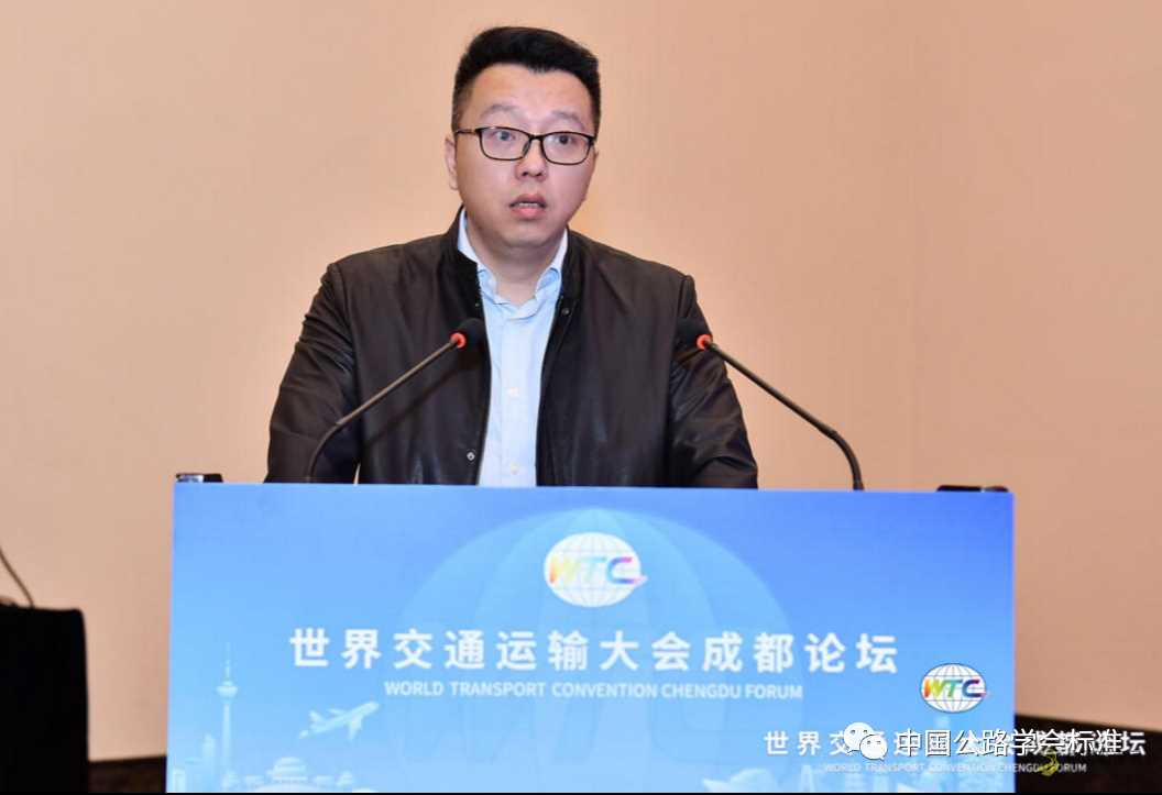 第三届中国公路学会标准化年会在成都召开 沥青网，sinoasphalt.com