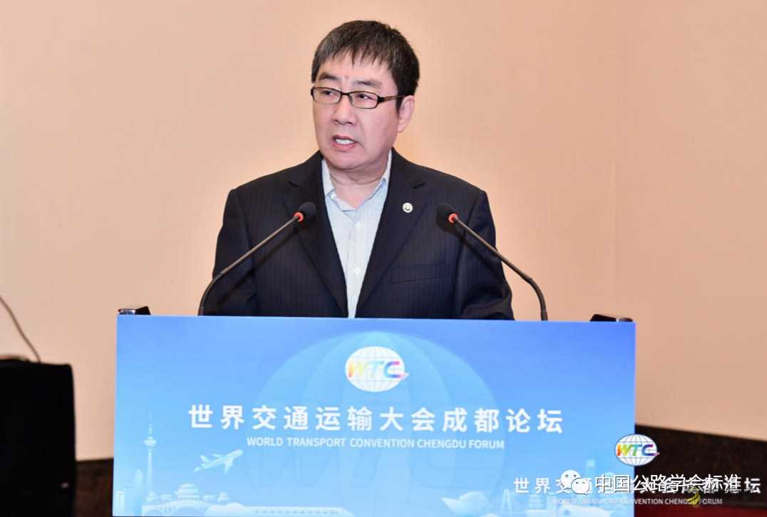 第三届中国公路学会标准化年会在成都召开 沥青网，sinoasphalt.com