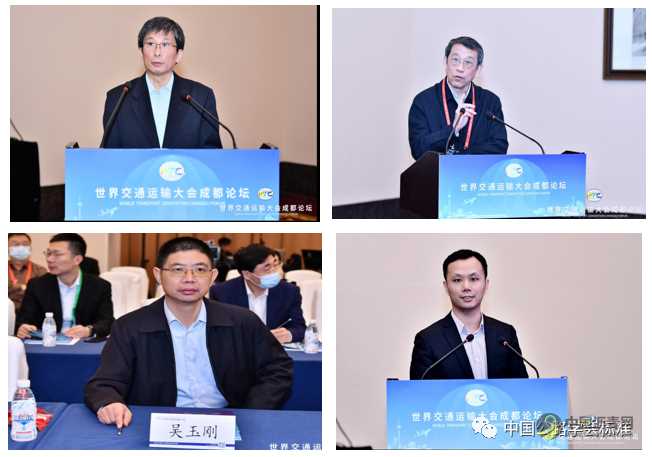 第三届中国公路学会标准化年会在成都召开 沥青网，sinoasphalt.com