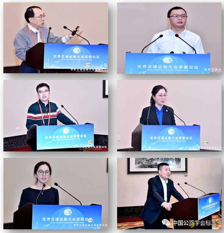 第三届中国公路学会标准化年会在成都召开 沥青网，sinoasphalt.com