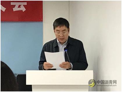 中国科协首个试点 中国公路学会工会正式成立 沥青网，sinoasphalt.com