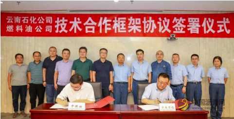 云南石化SBS改性沥青成功投放市场 沥青网，sinoasphalt.com
