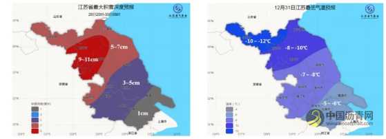 路面结冰感知系统 沥青网，sinoasphalt.com