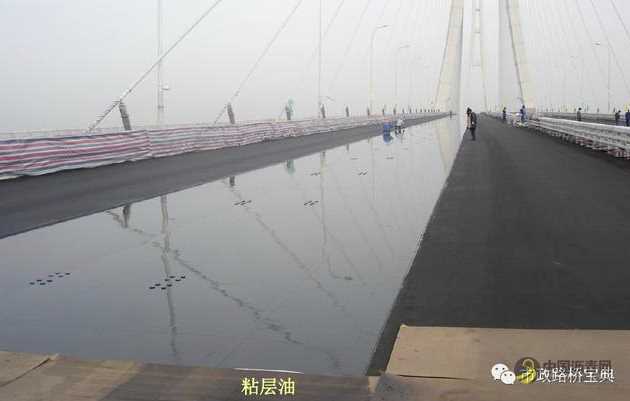 桥面沥青混凝土铺装施工方案 沥青网，sinoasphalt.com