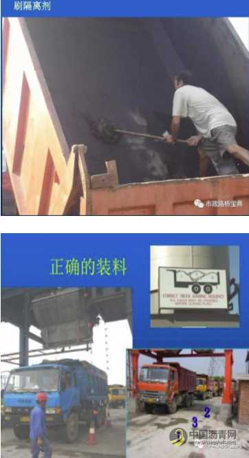 桥面沥青混凝土铺装施工方案 沥青网，sinoasphalt.com