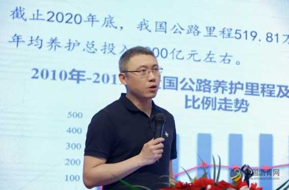 由中国沥青网联合主办的第六届沥青路面养护技术论坛现已圆满落幕! 沥青网,sinoasphalt.com