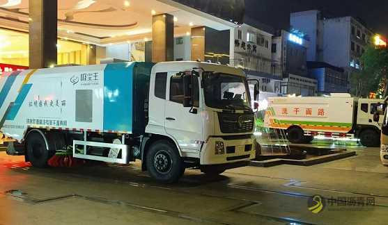 由中国沥青网联合主办的第六届沥青路面养护技术论坛现已圆满落幕! 沥青网,sinoasphalt.com
