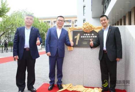 塑料奶瓶制沥青 国内首条“废塑料再生环保路”在华理亮相 沥青网，sinoasphalt.com