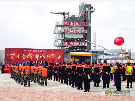 春暖花开，黑龙江高速公路项目开工 沥青网，sinoasphalt.com